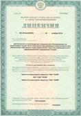 Дэнас официальный сайт denasolm.ru ЧЭНС-01-Скэнар в Луховице купить