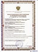 Дэнас официальный сайт denasolm.ru ДЭНАС-ПКМ (Детский доктор, 24 пр.) в Луховице купить