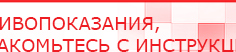 купить СКЭНАР-1-НТ (исполнение 01)  - Аппараты Скэнар Дэнас официальный сайт denasolm.ru в Луховице